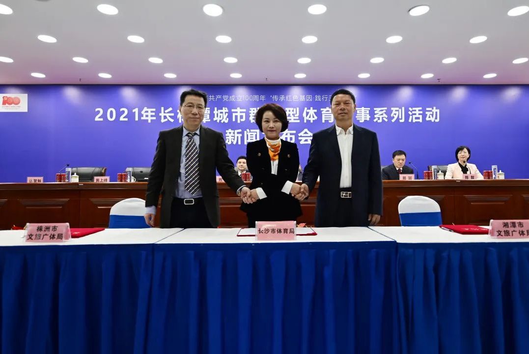 湖南博森體育管理有限公司 湖南博森體育管理有限公司