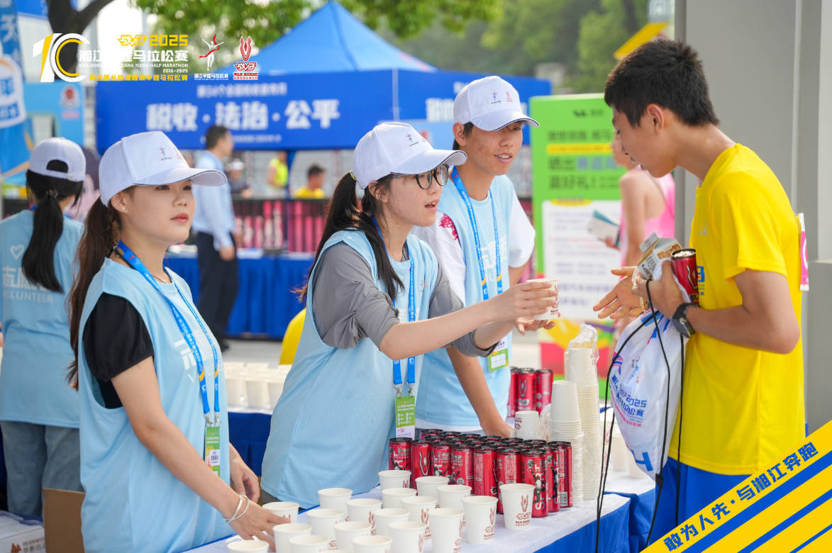 湖南博森體育管理有限公司