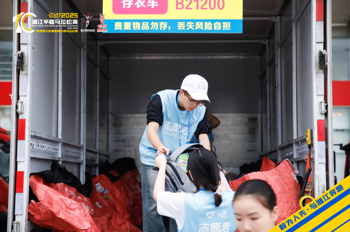 湖南博森體育管理有限公司